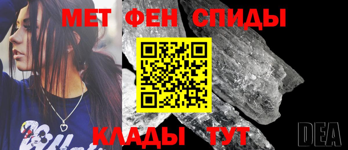 Амфетамин  АМФЕТАМИН  Вход с VPN  АМФЕТАМИН Розовый  Наро-Фоминск 