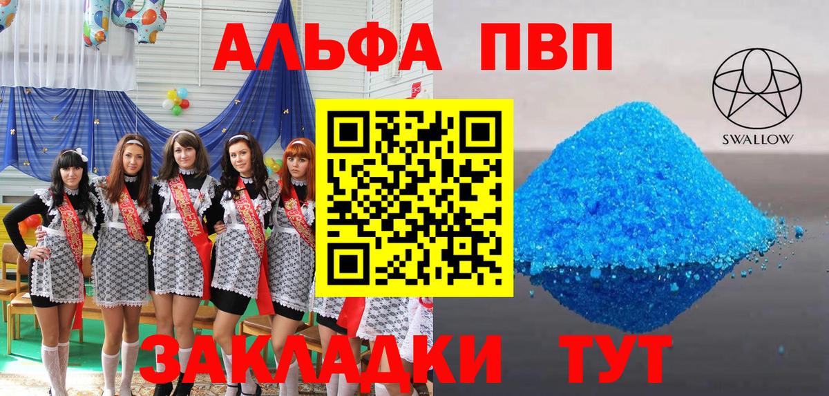 А ПВП СК Наро-Фоминск
