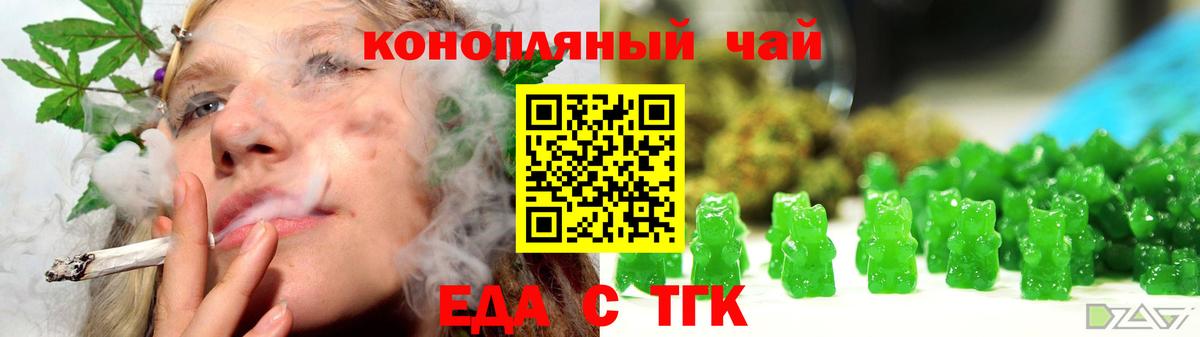 Canna-Cookies марихуана Наро-Фоминск