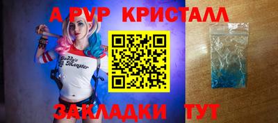 амфетамин Севастополь
