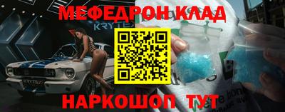 PSILOCYBIN Северобайкальск