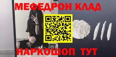 амфетамин Севастополь