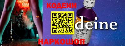 PSILOCYBIN Северобайкальск
