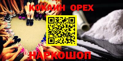PSILOCYBIN Северобайкальск