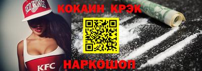 амфетамин Севастополь