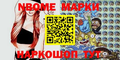 PSILOCYBIN Северобайкальск
