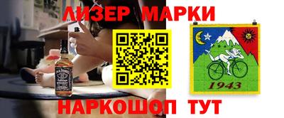 амфетамин Севастополь