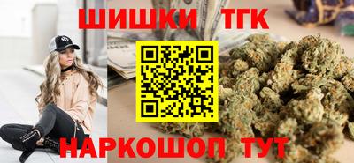 амфетамин Севастополь
