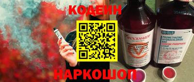 PSILOCYBIN Северобайкальск