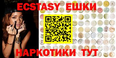 кокаин VHQ Сланцы