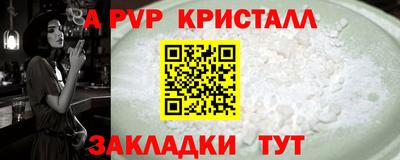 амфетамин Севастополь