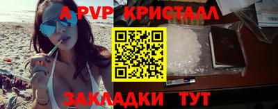 амфетамин Севастополь