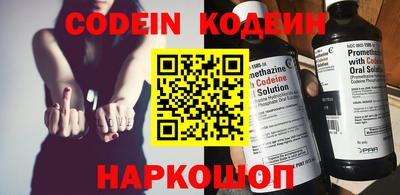 PSILOCYBIN Северобайкальск