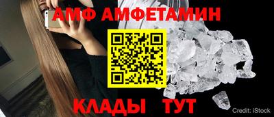 PSILOCYBIN Северобайкальск