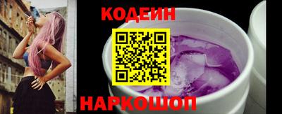 амфетамин Севастополь