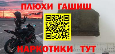 2c-b Славянск-на-Кубани