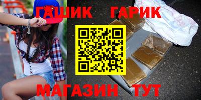PSILOCYBIN Северобайкальск