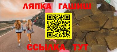 кокаин VHQ Сланцы
