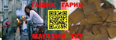амфетамин Севастополь