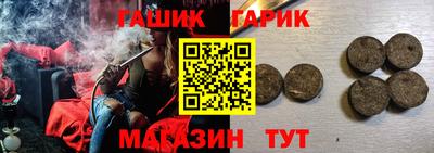 кокаин VHQ Сланцы