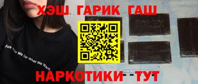 кокаин VHQ Сланцы