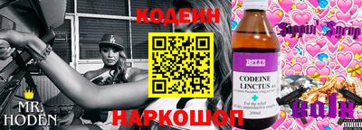PSILOCYBIN Северобайкальск