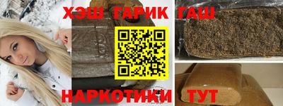 амфетамин Севастополь