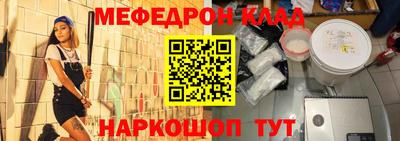 амфетамин Севастополь
