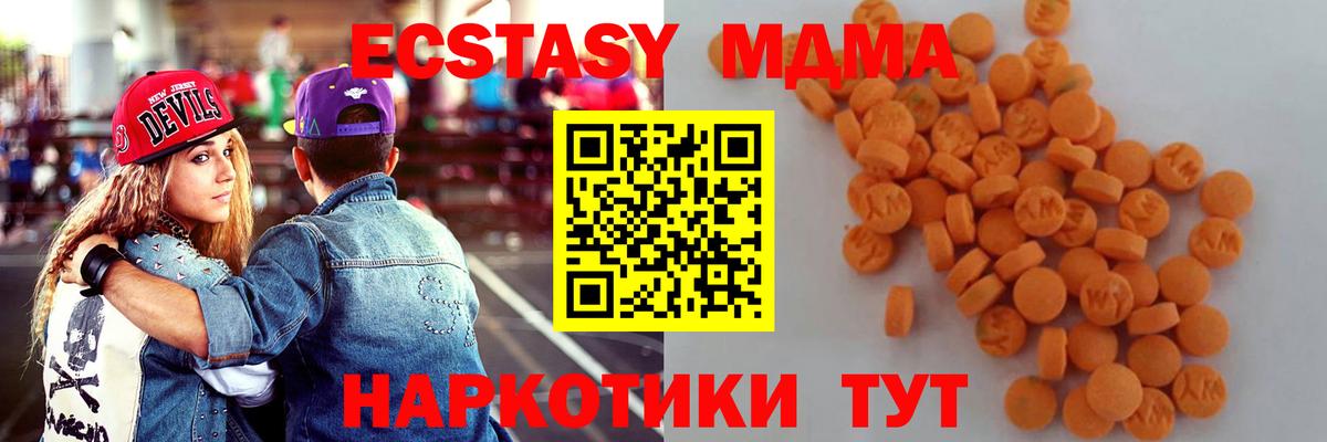 Галлюциногенные грибы Наро-Фоминск