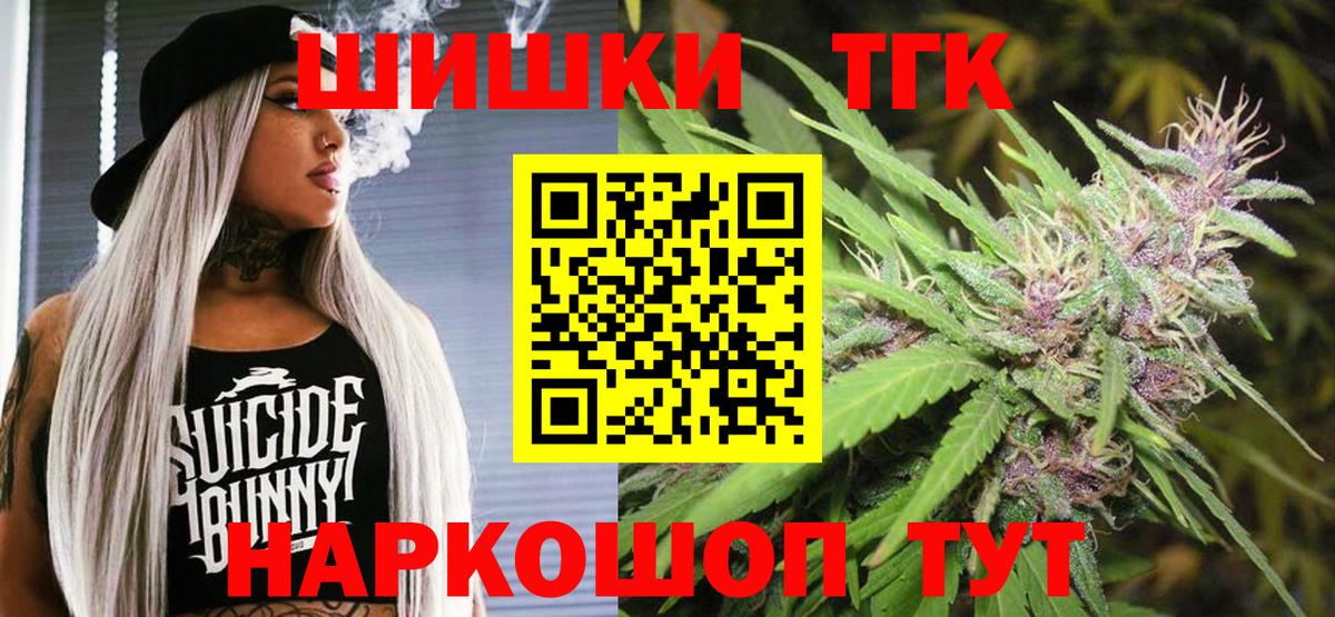 Бошки марихуана тримм  МАРИХУАНА SATIVA & INDICA  Вход с VPN  Наро-Фоминск 